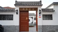 Jinli Hostel