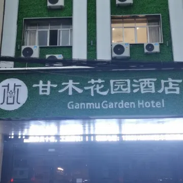 Ganmu Gardens Hotel