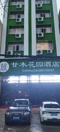 Ganmu Gardens Hotel Отели рядом с достопримечательностью «Susong Radio and TV University»