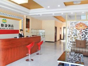 Wangting Express Hotel