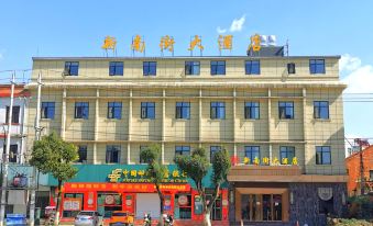 Huangmei new south street hotel