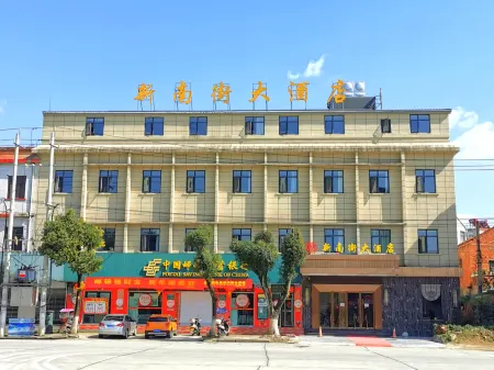 Huangmei new south street hotel Отели в г. Хуанмэй