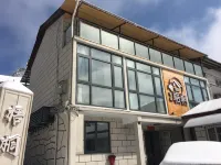 Lushan wutong Inn