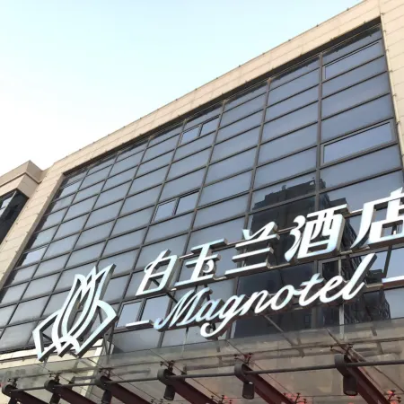 Magnotel Hotel (Binhai Yulong Road Commercial Street)