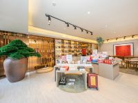 全季酒店(邢台博物馆店) - 公共区域