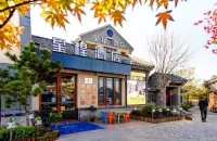 Chuguangheyuan  Hotel (Wanpingkou Kaiyuan Senbo Paradise Store）