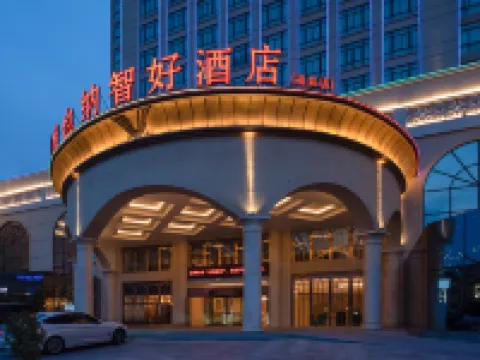 Vienna Classic Hotel (Fuquan Sajin North Road) Hotels in Fuquan