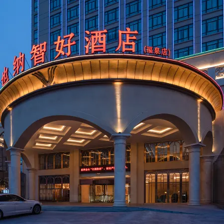 Vienna Classic Hotel (Fuquan Sajin North Road)
