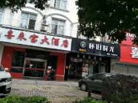 Xilaibao Hotel Dongxing Hotels near Dongxing Car Terminal
