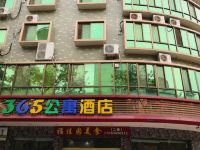 365公寓酒店(梅州万达广场店) - 酒店外部