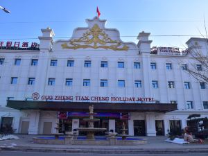 Guozheng Tiancheng Holiday Hotel