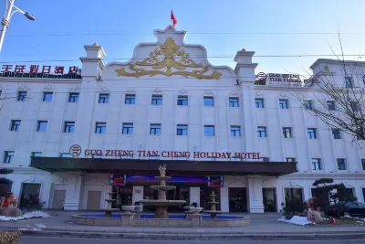Guozheng Tiancheng Holiday Hotel Hotel a Xingtang