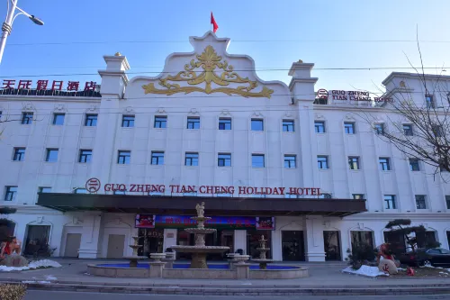 Guozheng Tiancheng Holiday Hotel Hôtels à : Xinle