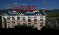 Xishuangbanna Liangyou Hotel Hotel in zona Malutang Site