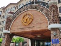 长春奥莱特国际花园酒店 - 酒店外部