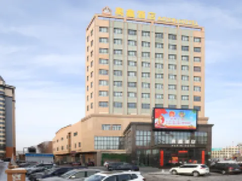 Aoxin Hotel Hotels in Muling