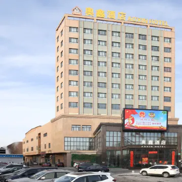 Aoxin Hotel