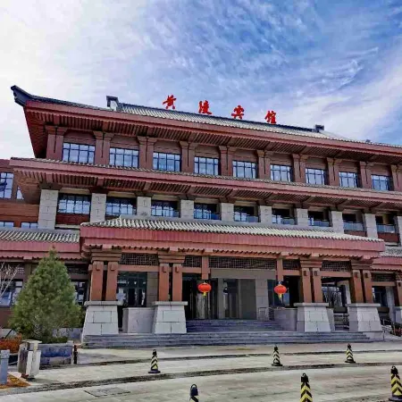 Yanlu·Huangling Hotel
