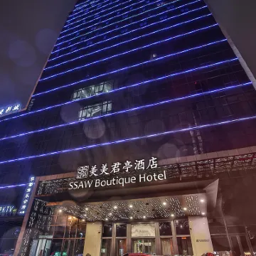 SSAW Boutique Wenzhou Meimei Hotel (Wuma Street Jiushan Park Branch) Hotels near Jiangxin Islet