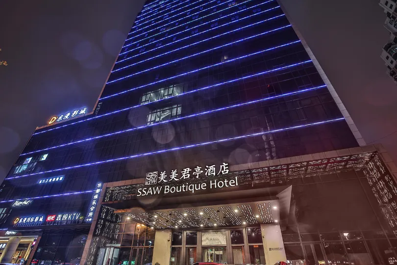 SSAW Boutique Wenzhou Meimei Hotel (Wuma Street Jiushan Park Branch)