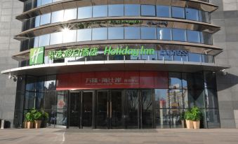 Holiday Inn Express Yingkou Onelong Plaza