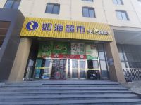 全季酒店(上海虹梅南路地铁站店) - 酒店附近