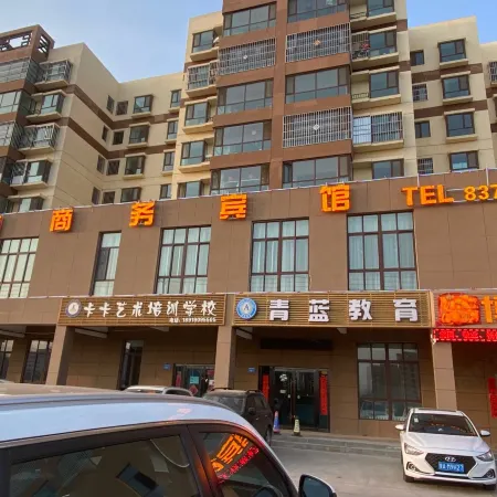 Lanzhouhaobobinguan