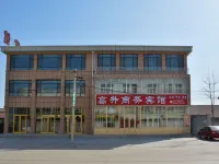 昌邑高升賓館 昌邑酒店