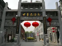Longyi Hotel (Harbin Chinese Baroque Style Street Store)
