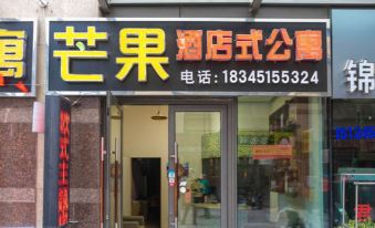 Harbin Mango Hotel Apartment