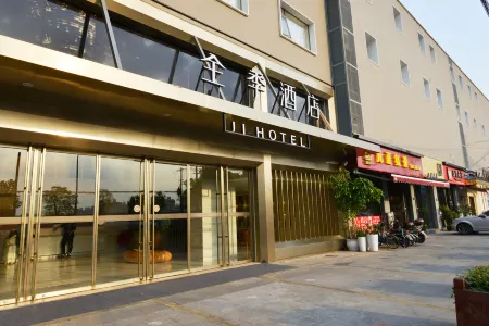 Ji Hotel (Shanghai Caohejing Lianhua Road)