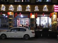 赤水闲闲里客栈 - 酒店附近