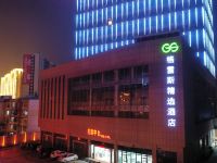 格雷斯精选酒店(武汉武昌火车站店) - 酒店外部