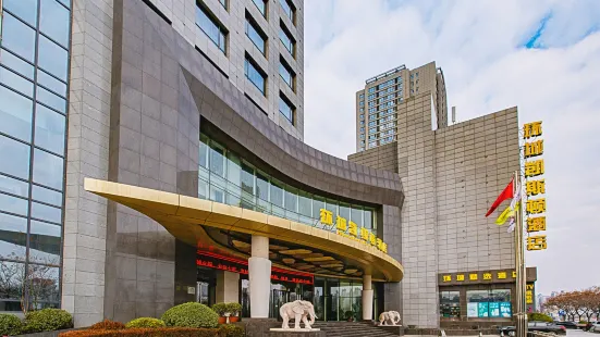 Huancheng Caston Hotel