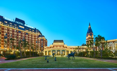 Primus Hotel Wuhan Hannan - Housity