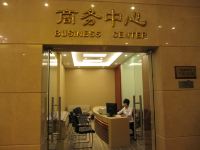 福建银河花园大饭店 - 公共区域