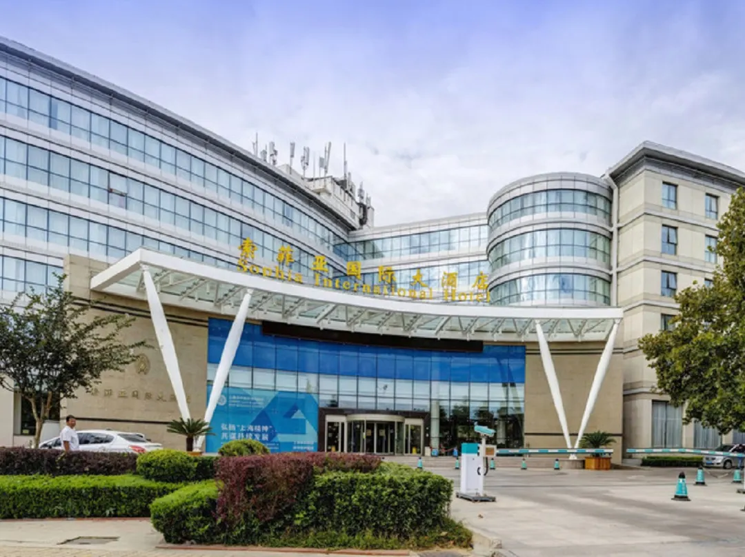 Sophia International Hotel - Qingdao