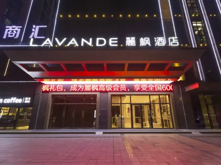 Lavande Hotel (Guangzhou Zhihuicheng)
