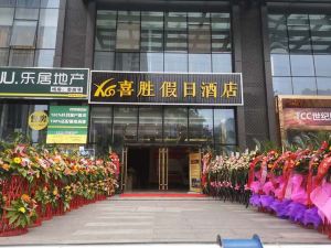 Xisheng Holiday Hotel