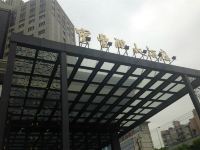 上海宝丰联大酒店 - 酒店外部