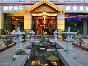 Dieyuan Hot Spring Hotel