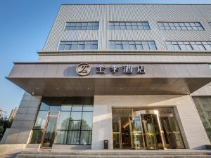 Ji Hotel (Xi'an Hi-tech Zone Jinye Road)