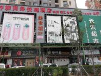 吉祥宾馆(西安北站长乐西苑店) - 酒店外部