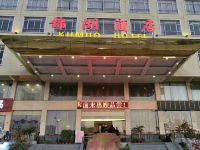 翁源锦湖酒店 - 酒店外部