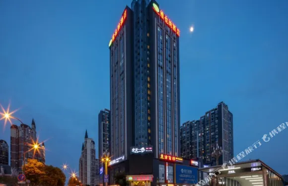 維也納酒店（成都會展中心海昌極地海洋公園店）