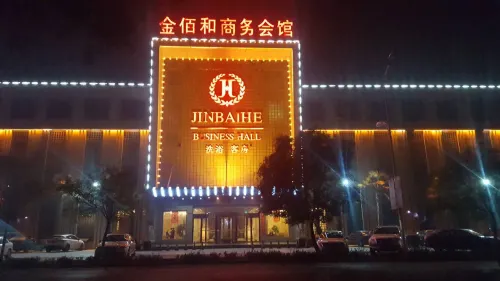 Qing Jinbaihe Business Hotel - 2-Star