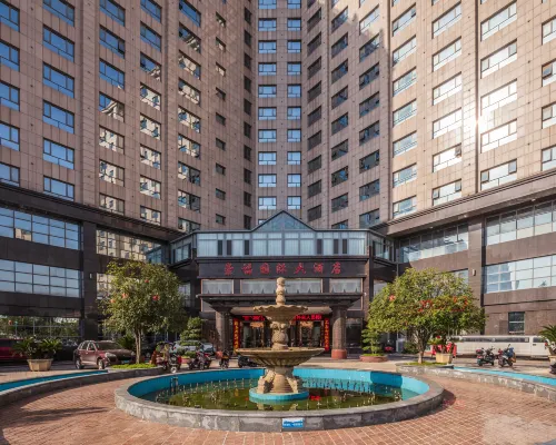 Chongfu International Hotel Hotels in Shangcheng