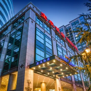 Howard Johnson Paragon Hotel Отели в г. Пекин