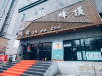 格林豪泰智选酒店(上海黄兴公园地铁站店) - 其他