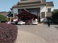 常州宋剑湖得园大酒店 - 酒店外部